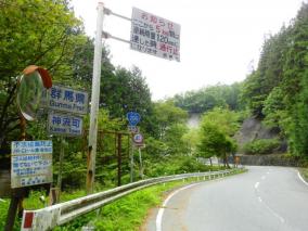 裏風俗体験談 ～群馬県太田市編～