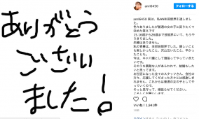 坂口杏里が引退