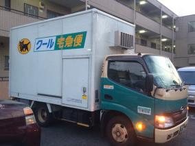 クロネコヤマト中の人、冷凍品が常温で放置画像をリーク