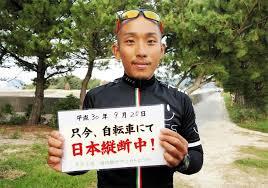 脱走樋田淳也が逮捕された道の駅ソレーネ周南が話題
