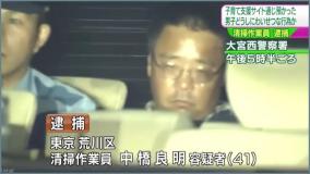 男児同士にわいせつ行為をさせたベビーシッターを逮捕