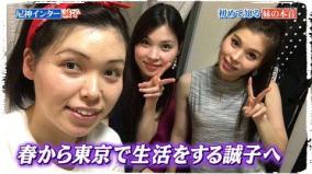 尼神インター誠子の双子姉妹が写メ詐欺すぎると話題