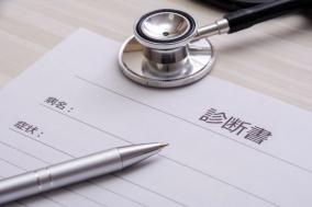 クリニック 交通事故から9か月経ったのでいい加減話をまとめたい