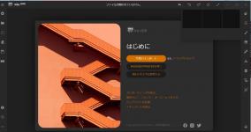 AI技術搭載の写真編集ソフト「Irix HDR Pro」にライセンス認証の弱点が発見される
