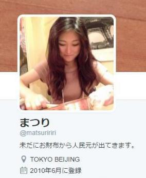 自殺した電通美人社員高橋まつりさんTwitterの闇の深さ