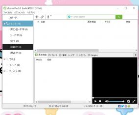 トレントクライアント「uTorrent Classic Pro」にライセンス認証の弱点が発見される