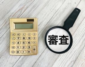 ブラックでも発行された審査の緩いクレジットカード