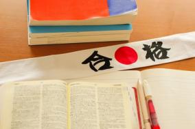 都立大や国立大に手が届かなくても4大卒と大手技術職を手に入れる穴場進学ルート