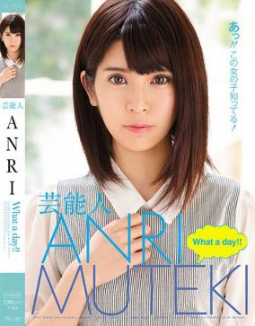 坂口杏里がAVでトップ宣言するも次作予定なし