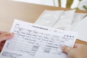 クリニック 骨髄異形成症候群で受けられる経済的な支援制度を知りたい