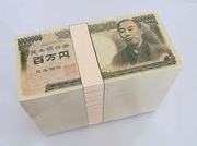 クリニック 日本政策金融公庫の創業者融資1,000万円を受け取りたい
