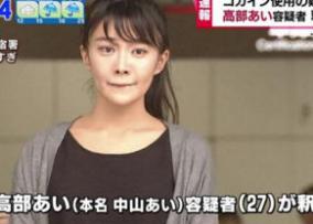 キメセク引退・高部あいが弁護士ドットコム弁護士とデキ婚