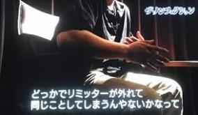 北九州小倉監禁殺人事件の息子がTV出演、ブログ開設