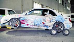 ラブライブ！の痛車がひき逃げ、逮捕