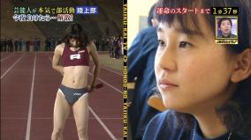 立命館女子大生の股間が映し出される放送事故