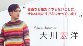 YouTuber化した幸福の科学・大川隆法の息子が話題