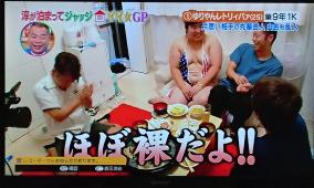ゆりやんレトリィバアの横乳が話題
