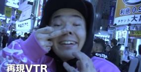 YouTuberへきトラハウス、ブスババ抜き動画が炎上