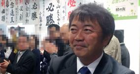 立憲民主党枝野代表の盟友・青山雅幸議員にセクハラ疑惑