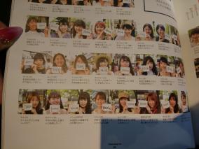 「男性に求める年収」を顔写真つきで掲載した記事が炎上