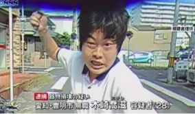 フロントガラス叩き割り男・木崎喬滋が逮捕