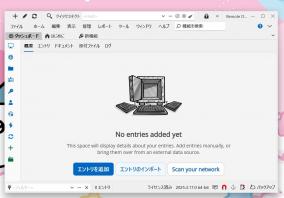 リモート接続ソフト「Remote Desktop Manager」にライセンス認証の弱点が発見される