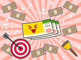 激裏情報で夢を買う 第14弾 ～年末ジャンボ宝くじの共同購入～