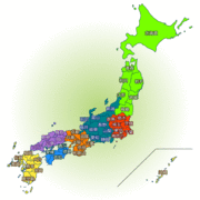 クリニック 情報商材の販売元の住所を調べることは出来るのか