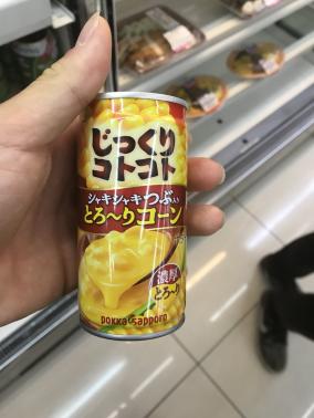 Twitterでドス黒く変色した缶入りスープの腐敗を告発し炎上