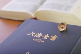 不当な弁護士に嫌がらせをする方法