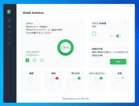 ウイルスからパソコンを守る「Shield Antivirus Pro」にライセンス認証の弱点が発見される