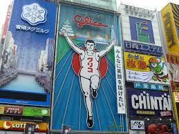 クリニック 大阪で最高にクオリティの高いエロを楽しみたい