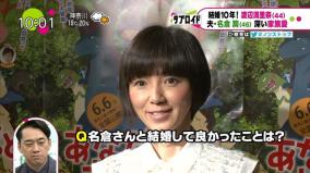 渡辺満里奈がサイボーグ化