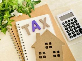 クリニック 一軒家の固定資産税を払いたくない