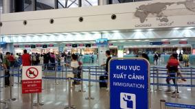 混雑するベトナムの空港で早く入国できる方法