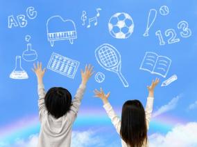 クリニック 子どもを育てるにあたり避けた方がいい高額な習い事を知りたい