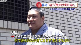 日馬富士暴行事件、貴ノ岩に「仮病」疑惑