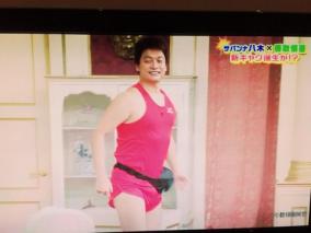 香取慎吾リバウンド激太りとキムタク劣化・・解散騒動の無惨