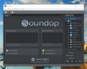 オーディオエディター「Soundop」にライセンス認証の弱点が発見される