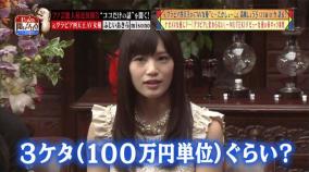 高橋しょう子が暴露したAVギャラ裏事情