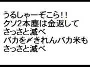 クリニック 個人年金保険を解約し全額返金させたい