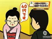 クリニック 結婚詐欺師に復讐したい