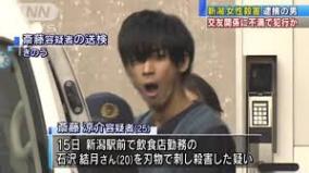 キャバ嬢殺害・人狼オフでの画像が流出