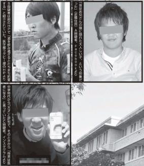 千葉大医学部レイプ事件の特権階級の闇