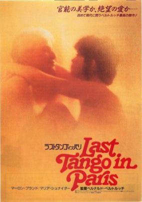 ラストタンゴ・イン・パリの濡れ場がガチアナルレイプだったと公表