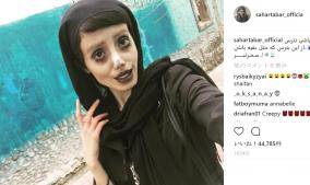 アンジェリーナジョリーに憧れ整形50回イラン人が話題