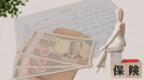 海外旅行の事故で無料プランの保険から書類など不要で保険金が支払われた話