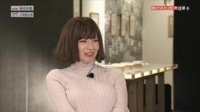椎名林檎、NHK Eテレでニット巨乳を披露