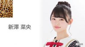 NMB新澤菜央がTwitterで乳首ポロリ画像をアップ、速攻削除