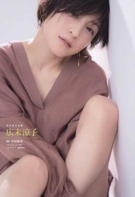 広末涼子が38歳でグラビア復帰
